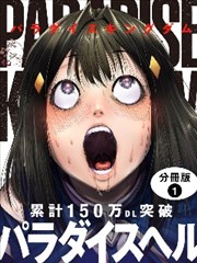 快播影视网题材图鉴：漫画改纸格迷宫的格状走廊画面