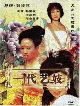快播影视网题材图鉴：电视剧午夜投递线的分拣车间夜景