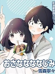 快播影视网侧栏推荐：漫画改作品的格线转场